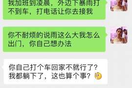 临潼侦探社：离婚后发现对方重婚,可以申请再次分割财产吗